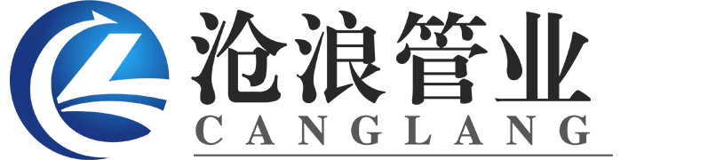 蘇州不銹鋼水管_不銹鋼卡壓管件_304不銹鋼管_薄壁不銹鋼管-滄浪管業(yè)