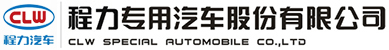 環衛垃圾車價格_小型勾臂壓縮掛桶式垃圾車_垃圾車廠家報價