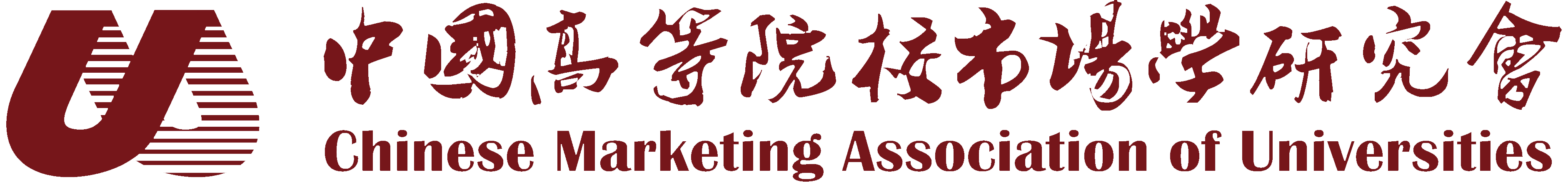 首頁_中國高等院校市場學(xué)研究會