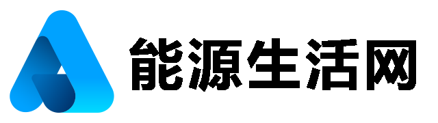 能源生活網(wǎng)