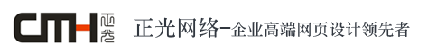 網站制作_瑞安市網站制作_提供溫州瑞安企業高端手機網站建設、網頁設計價格以及網站百度SEO關鍵詞優化_正光網站制作