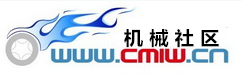 機械社區(qū) -  Powered by Discuz!
