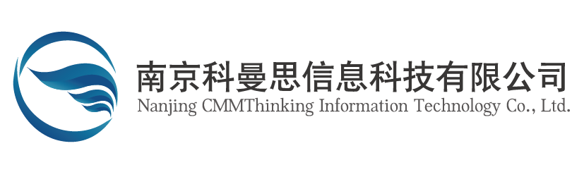 CMMI認證_CMMI5認證_CMMI咨詢機構-【科曼思】