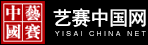華夏璇音藝賽網(wǎng),藝賽網(wǎng),敦煌杯全國(guó)二胡古箏琵琶比賽