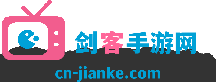 南京簡科環保科技有限公司