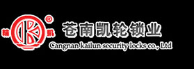 報警鎖-浙江省蒼南縣凱輪保安鎖業(yè)有限公司
