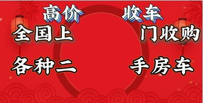 舒旅二手房車網(wǎng)_二手房車網(wǎng)_二手房車交易平臺二_手房車價格查詢_二手親民房車
