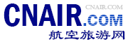 航空旅游網(wǎng)