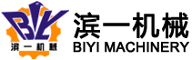 溫州濱一機械科技有限公司【官網(wǎng)】