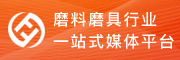涂附磨具網(wǎng)