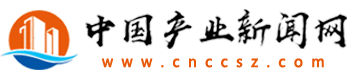 中國產業新聞網