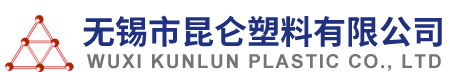 儲罐,貯罐,鋼襯po儲罐,反應罐,鋼襯塑攪拌罐,無錫市昆侖塑料有限公司,鋼襯塑儲罐