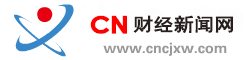 財經(jīng)新聞網(wǎng)-有價值的財經(jīng)新聞門戶網(wǎng)