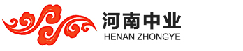 皮帶輸送機|帶式輸送機|河南中業重工機械有限公司|河南中業帶式輸送機|煤礦帶式輸送機