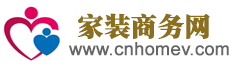 家裝商務網，專業(yè)的家居網站，家居類綜合性門戶網站。