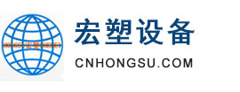 沈陽宏塑倉儲設備有限公司