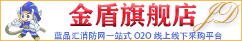 重慶消防器材-應急救援裝備-滅火器-消防設備-水帶-藍品匯消防應急物資-滅火器箱-消火栓箱-滅火器維修年檢-消防箱-七氟丙烷氣體滅火裝置-正壓式空氣呼吸器-滅火器回收-應急救援員報考-重慶消防應急救援裝備