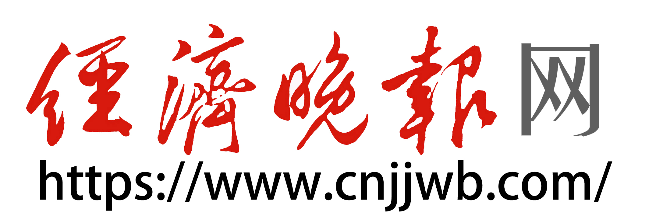 經(jīng)濟(jì)晚報網(wǎng)