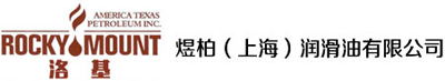 抗磨液壓油_液壓油廠家_食品級(jí)液壓油-煜柏（上海）潤(rùn)滑油有限公司