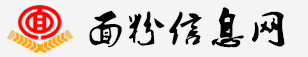 面粉信息網(wǎng)