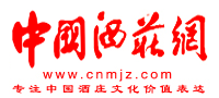 中國(guó)酒莊網(wǎng)_專注酒莊文化價(jià)值表達(dá)