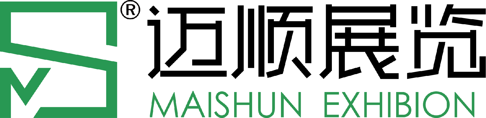 邁順展覽-為展覽十一年 – MAISHUN EXHIBION-邁順展覽