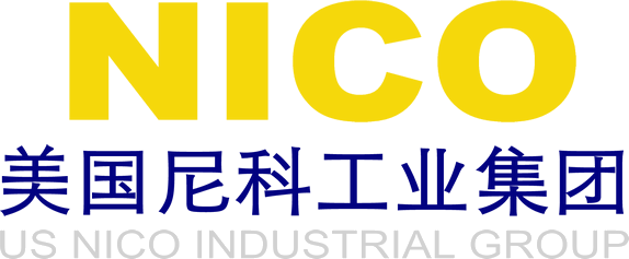美國尼科（NICO）工業(yè)集團(tuán)