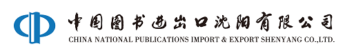 中國圖書進(jìn)出口沈陽有限公司【官網(wǎng)】