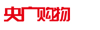 央廣購物官方網站-具品牌美譽度的電視購物商城