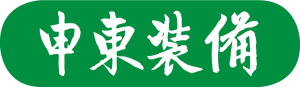 申東裝備 精釀啤酒設備生產廠家