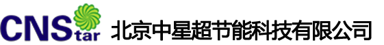 北京中星超節(jié)能科技有限公司-智惠商廚節(jié)能灶具-熄火保護(hù)-灶具熄火保護(hù)-灶具熄火保護(hù)裝置-能源管理-EMC-廚房工程-灶具節(jié)能-節(jié)能改造-廚房節(jié)能-節(jié)能廚具-節(jié)能灶-商用廚具-商用灶具