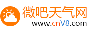 天氣預報_天氣預報天查詢_未來天氣預報_微吧天氣