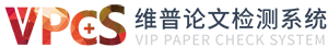 維普查重_維普論文查重入口_維普網論文檢測系統【官方正版】