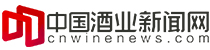 中國酒業(yè)新聞網(wǎng)·華夏酒報－酒類產(chǎn)業(yè)鏈首席門戶|酒|紅酒|葡萄酒|白酒|啤酒|黃酒|洋酒|酒吧|糖酒會|茅臺|五糧液