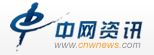 中網(wǎng)資訊|中網(wǎng)資訊中心