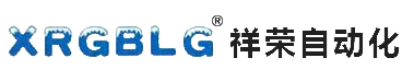 樂清市祥榮自動(dòng)化有限公司