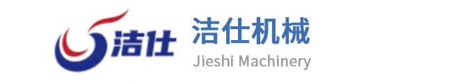 洗滌設備,洗衣房設備,工業洗衣機,水洗設備制造商-泰州潔仕機械設備有限公司