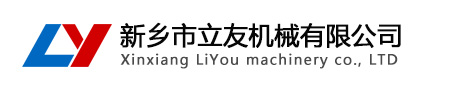 立友機械廠提供振動篩-旋振篩-斗式提升機-滾筒篩-脫水篩-螺旋輸送機圖紙方案