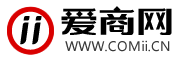 愛商網(wǎng)-b2b電子商務(wù)平臺(tái)網(wǎng)站大全免費(fèi)B2B發(fā)布供求信息網(wǎng)站-comii.cn