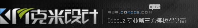 社區首頁 -  克米設計 -  Powered by Discuz!