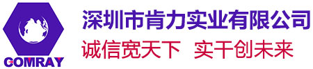心血管介入配件、骨科醫療配件、牙科醫療配件、光通訊接頭、自動化用配件-深圳市肯力實業有限公司