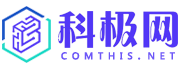 科極網(wǎng)