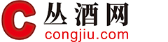 叢酒網-白酒名酒加盟代理招商網