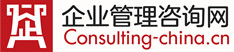 企業(yè)內(nèi)訓(xùn)-管理培訓(xùn)-管理咨詢-企業(yè)管理咨詢網(wǎng)