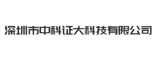 真空冷凍干燥機-真空預冷機-熟食真空冷卻機-真空凍干機-深圳市中科證大科技有限公司