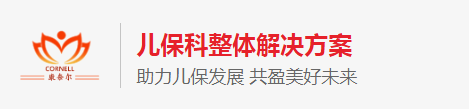 母乳分析儀廠家_全自動母乳分析儀_母乳分析儀品牌_母乳檢測儀廠家-山東康奈爾電子設(shè)備有限公司