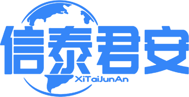 代理記賬-工商注冊公司-代理記賬公司-信泰君安代注冊公司