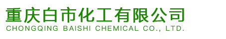 重慶水溶肥_葉面肥_化肥廠家_沖施肥-重慶白市化工有限公司