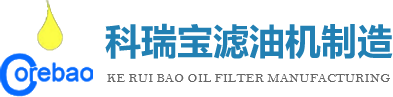科瑞寶（重慶）機(jī)械科技有限公司