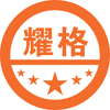 重慶耀格職業培訓學校